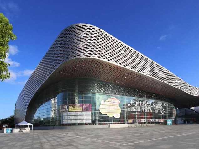 Shenzhen Nanshan Cultural and Sports Center